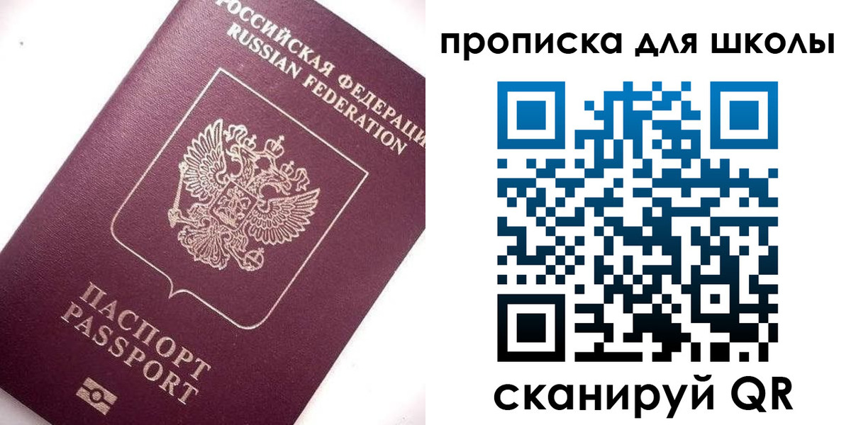 прописка иностранных граждан в Воткинске