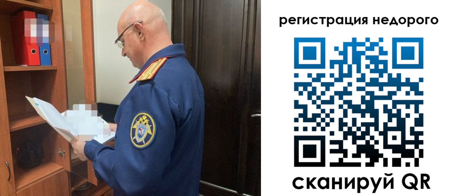 прописка ребенка в Воткинске
