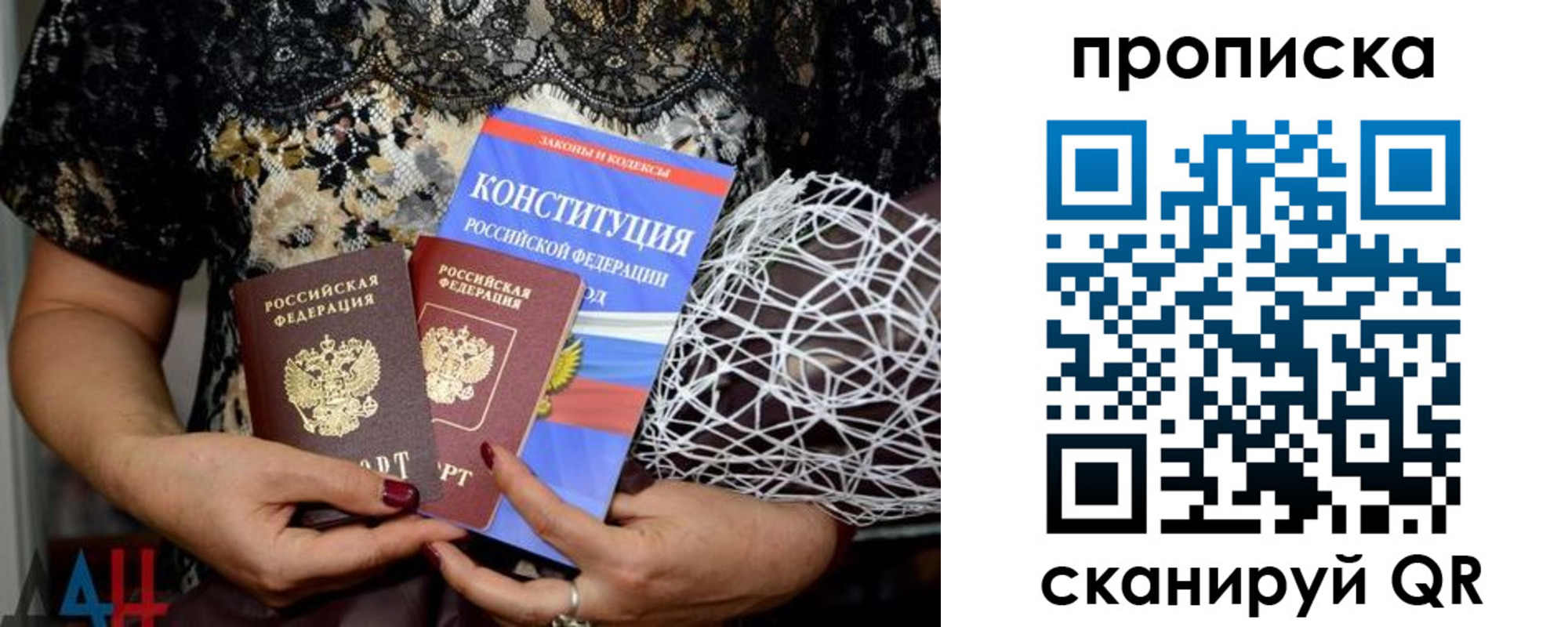 прописка паспорт в Воткинске