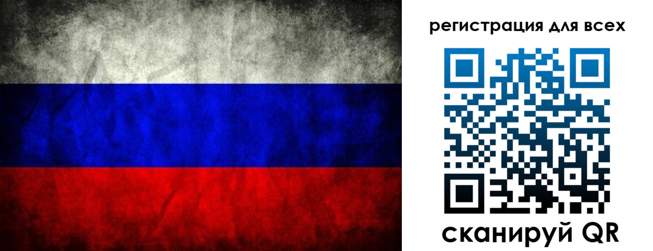 временная регистрация надежно в Воткинске